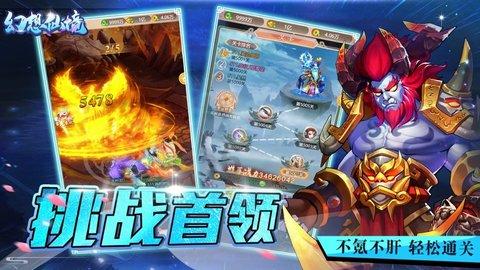 悟空疾驰