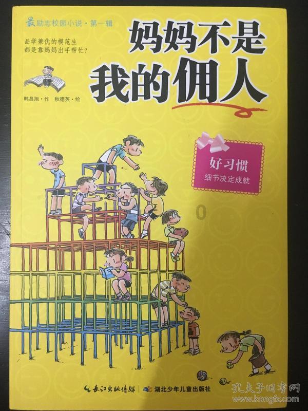 金平公安:提供法治保障 维护辖区安全