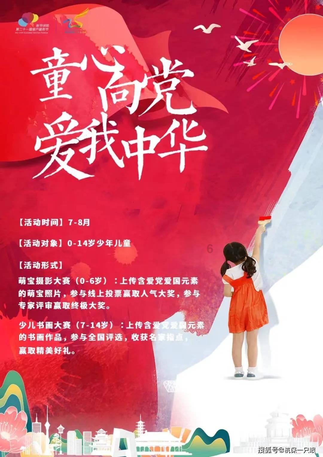 请出示文件